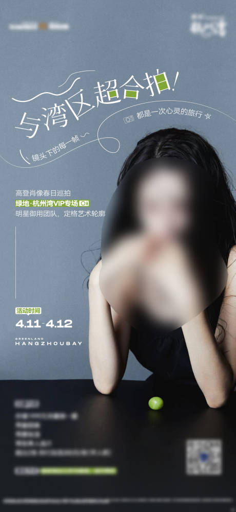 源文件下载【摄影单图 】编号：42760030566858818