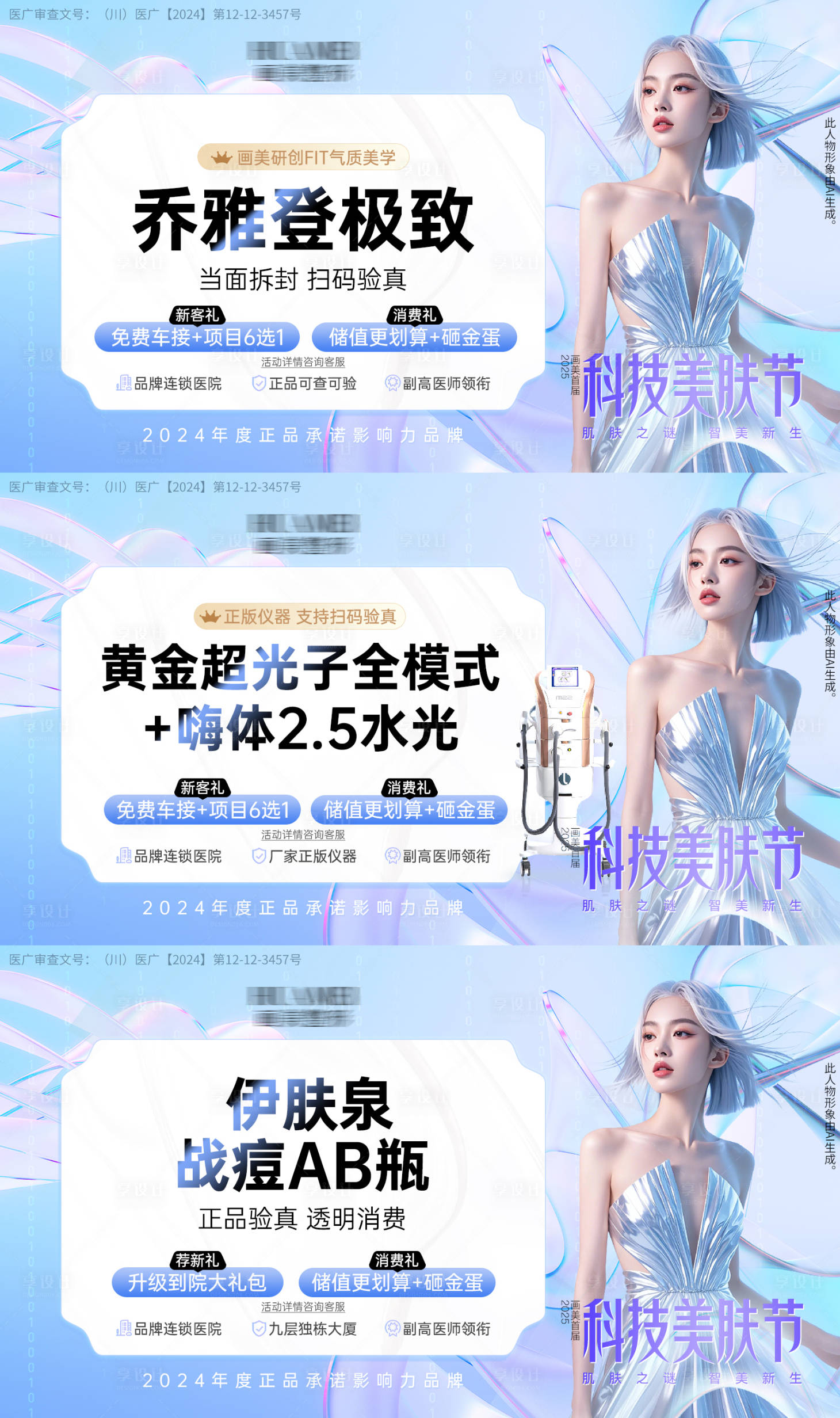 源文件下载【享设计】搜索编号：81560031026754041【电商主图模板】