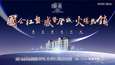 源文件下載【享設計】搜索編號：79160030872276841【視頻定版畫面】