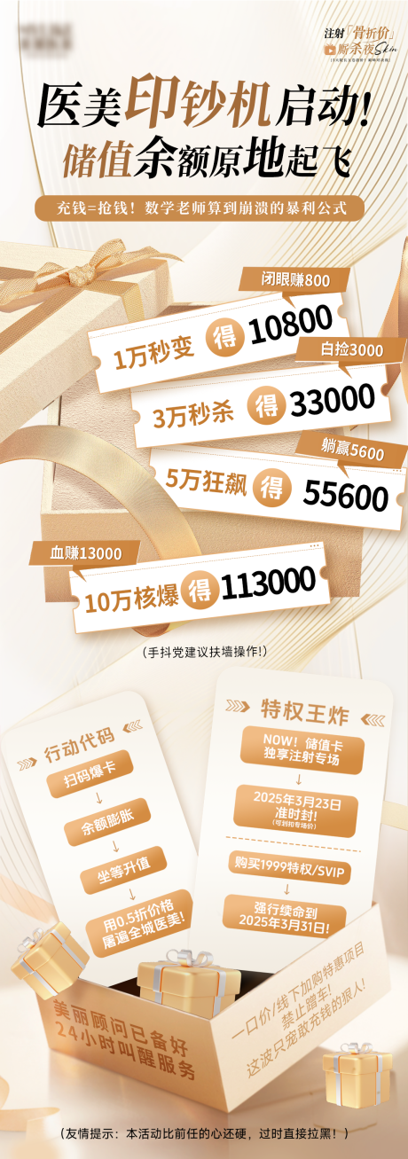 源文件下载【享设计】搜索编号：69660030650532558【直播间】