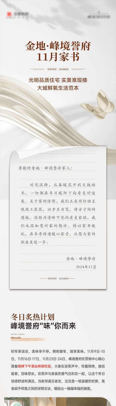 源文件下载【长图家书】编号：19190031073029490