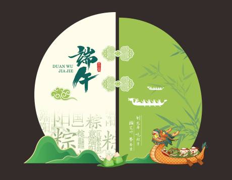 圆形端午节美陈堆头
