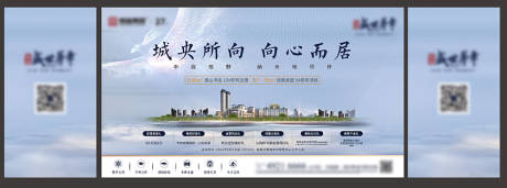地产六重礼热销桁架