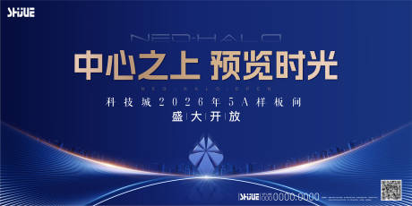 源文件下載【享設(shè)計(jì)】搜索編號：74490030681358659【樣板間開放活動背景板】