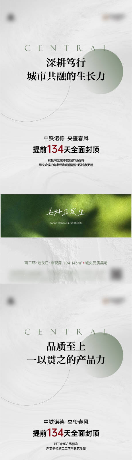 源文件下载【封顶价值点单图】编号：34890030556892670