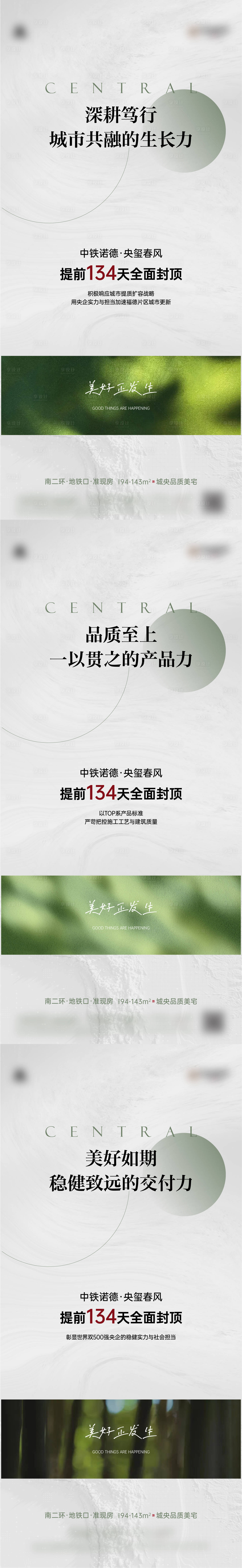 源文件下載【享設(shè)計(jì)】搜索編號(hào)：34890030556892670【封頂價(jià)值點(diǎn)單圖】