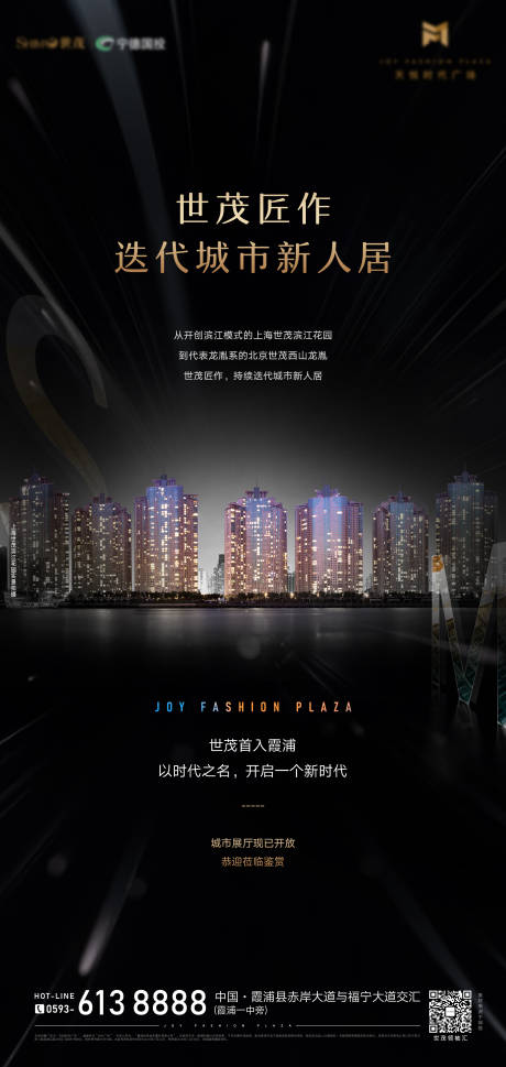 源文件下载【享设计】搜索编号：64070030663871181【地标上海滨江微单】