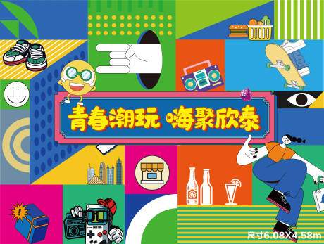 源文件下载【商业背景板】编号：10240030759099327