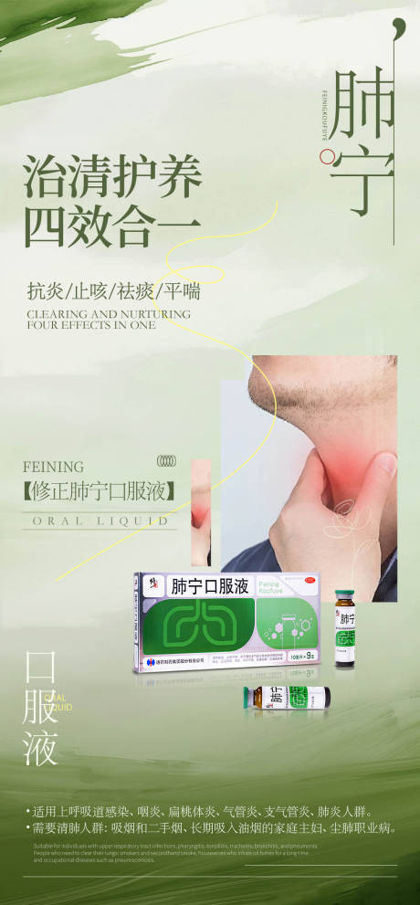 源文件下载【享设计】搜索编号：97300030854457448【产品海报】