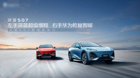 源文件下载【汽车背景汽车对比智驾】编号：55460030519098252