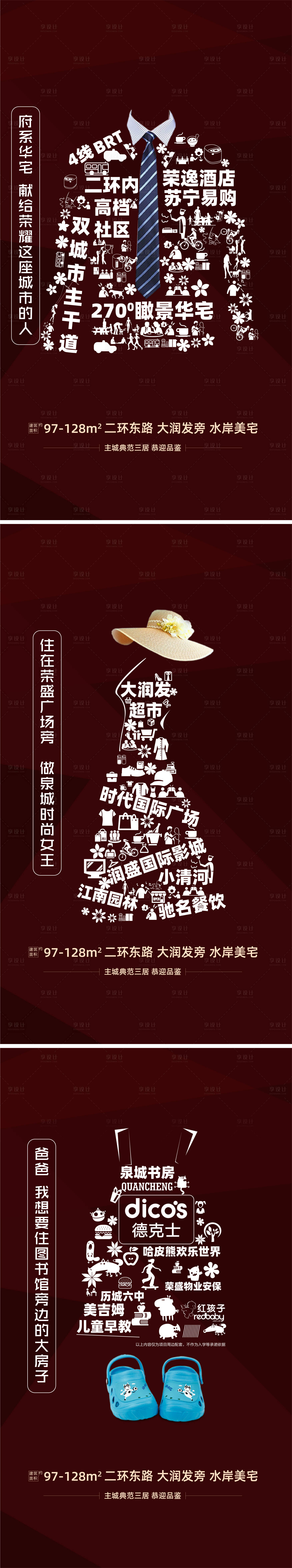 源文件下載【文字 】編號：22270031080777454