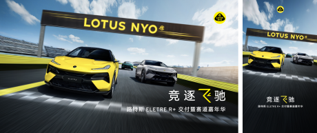 源文件下载【汽车主背景 】编号：54040030924221291