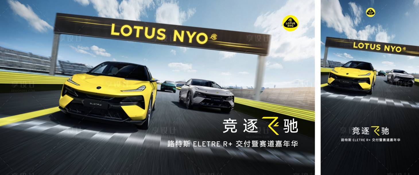 源文件下載【享設計】搜索編號：54040030924221291【汽車主背景 】
