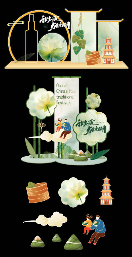 源文件下載【享設(shè)計(jì)】搜索編號：57110030792153014【國風(fēng)端午美陳】