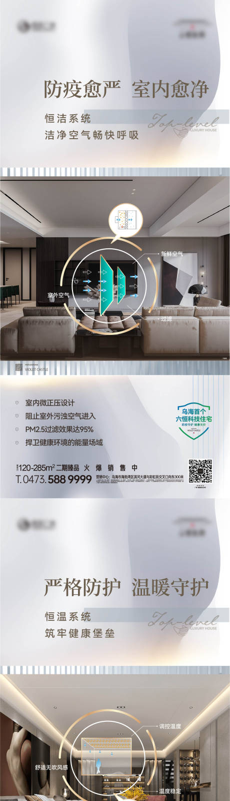 源文件下载【6恒科技 】编号：13940030686919206