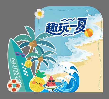 源文件下载【夏日插画打卡美陈】编号：43590030797306900
