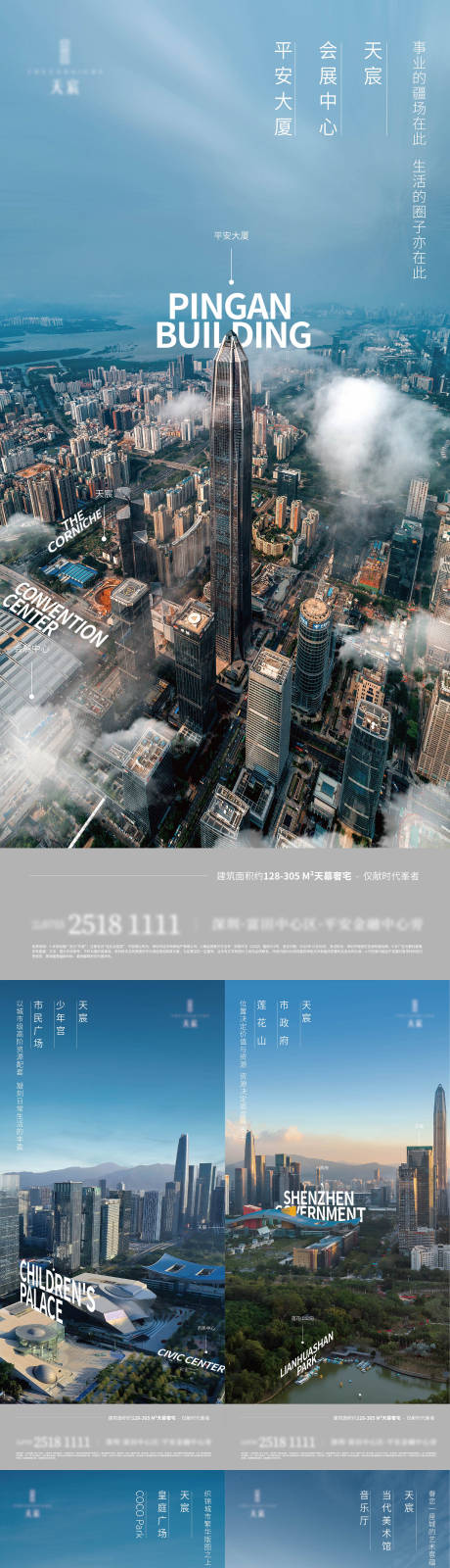源文件下載【系列單圖】編號：62760030513933532