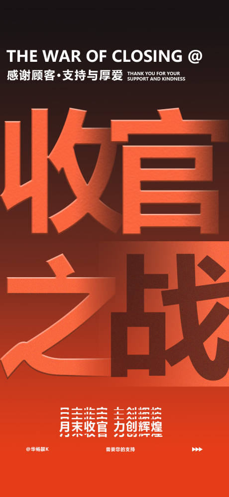 源文件下载【享设计】搜索编号：77980031000192114【收官】