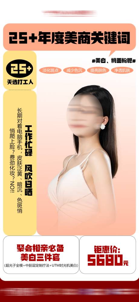 源文件下載【年度關鍵詞】編號：86040030886141799