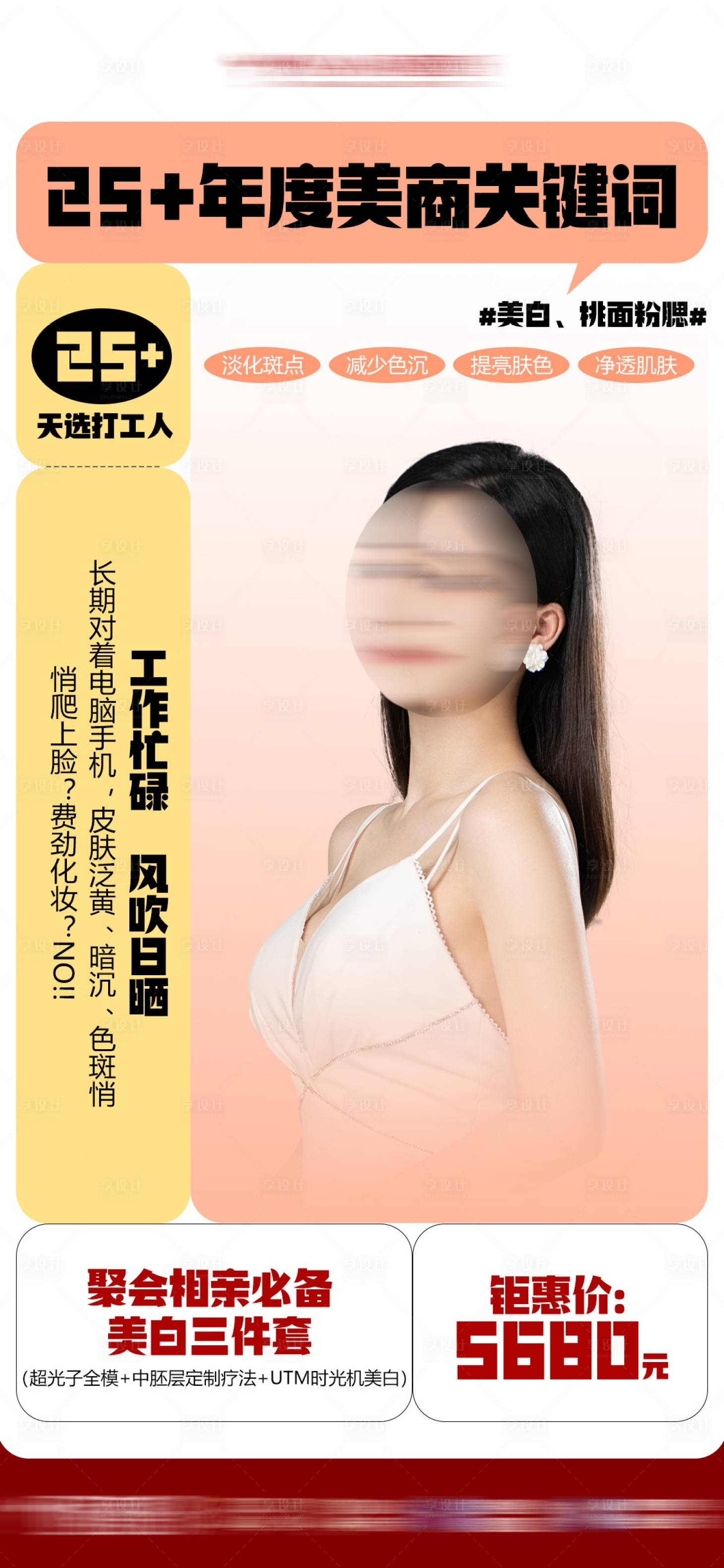 源文件下載【年度關鍵詞】編號：86040030886141799