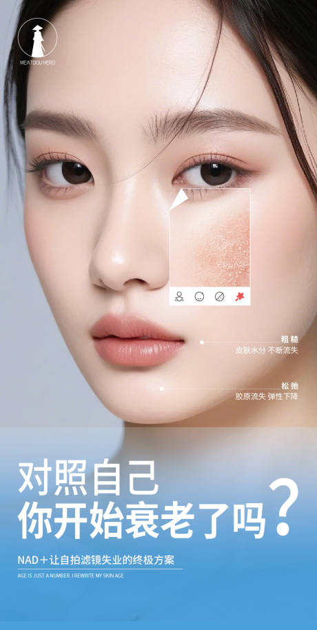源文件下载【享设计】搜索编号：37520030660572676【生命之根】