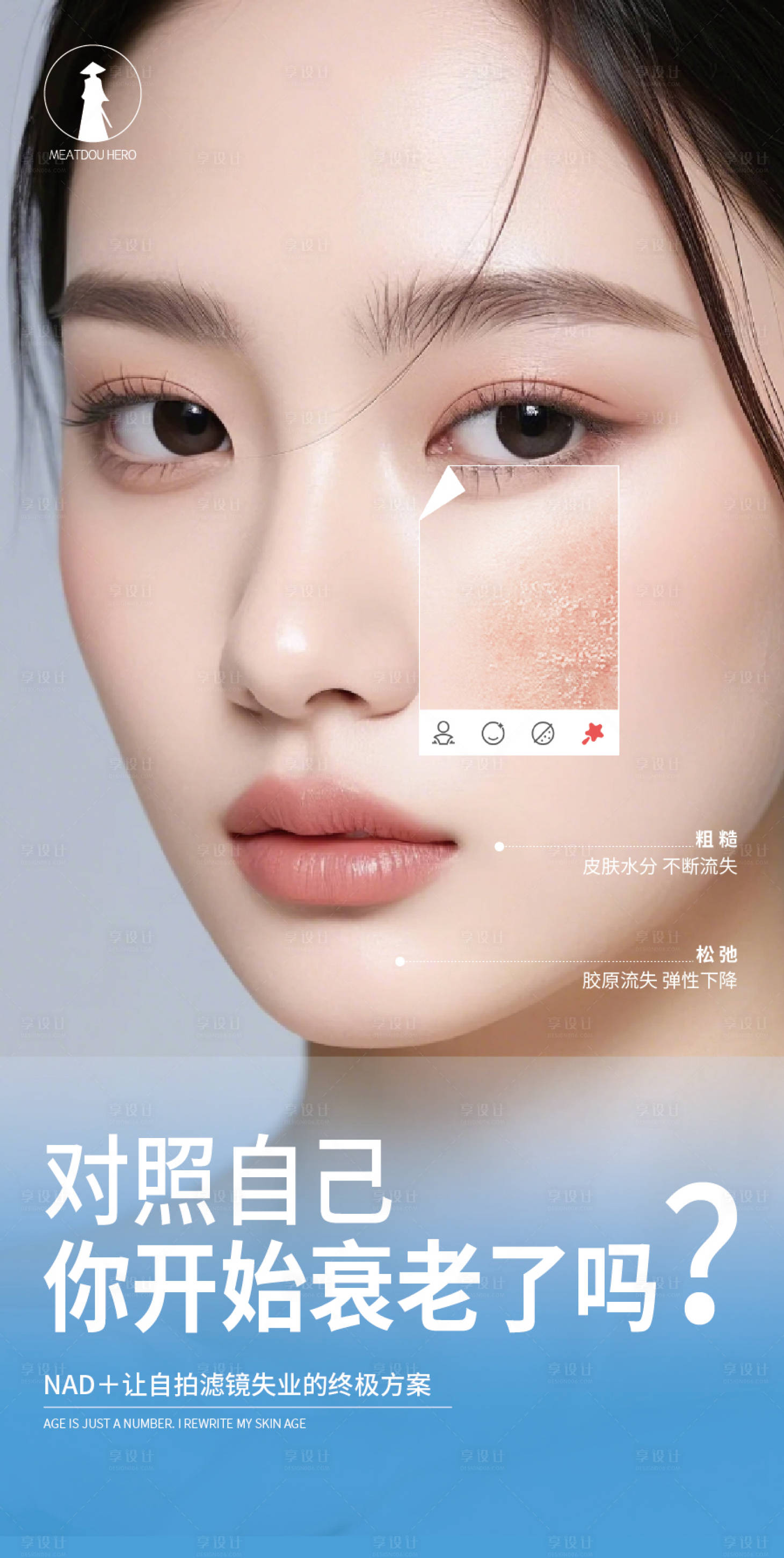 源文件下載【享設計】搜索編號：37520030660572676【生命之根】