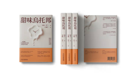 源文件下载【书封】编号：47120030659738222
