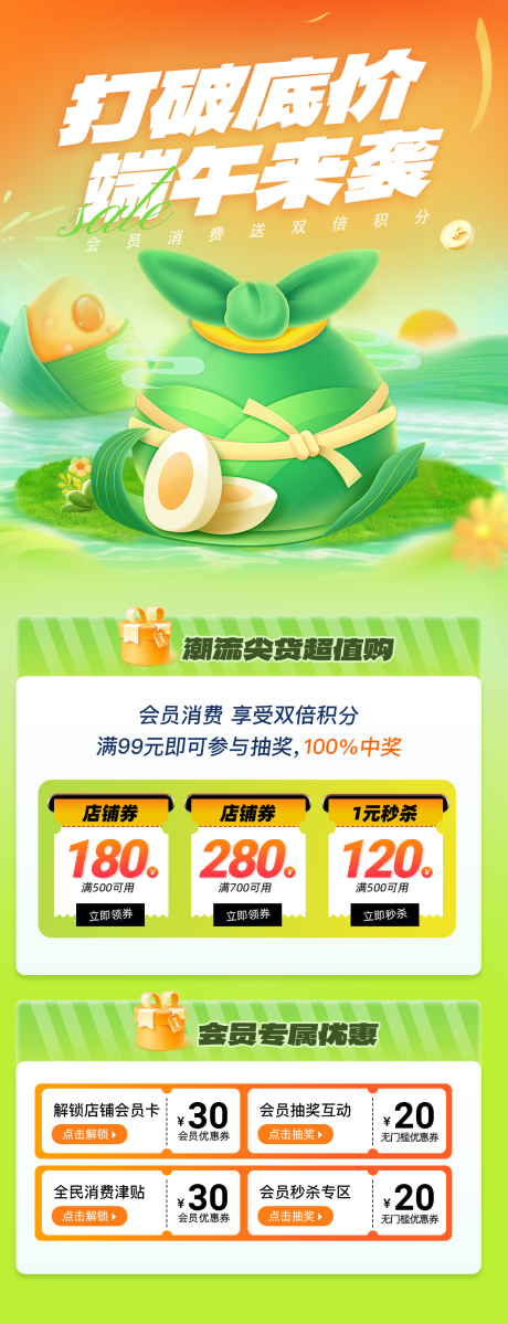 源文件下载【UI  】编号：91710030704135174