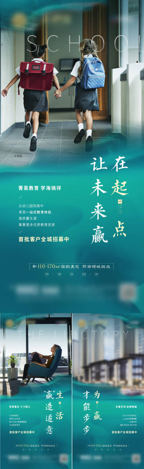 源文件下載【享設計】搜索編號：63060030932768694【洋房景觀價值點微單】