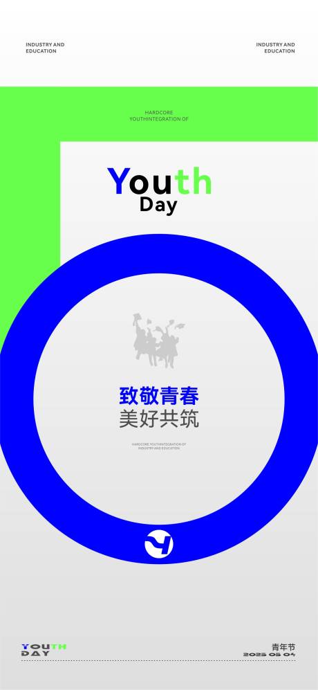 源文件下载【享设计】搜索编号：22500030707609843【地产五四青年节海报】