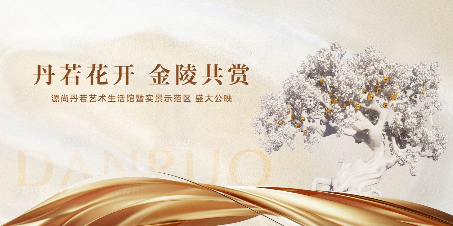 源文件下载【植物城市主画面】编号：26530030584976493