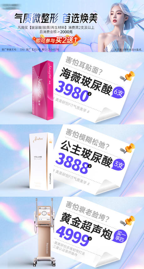 源文件下载【美团品牌秀推广图】编号：84990031043703880