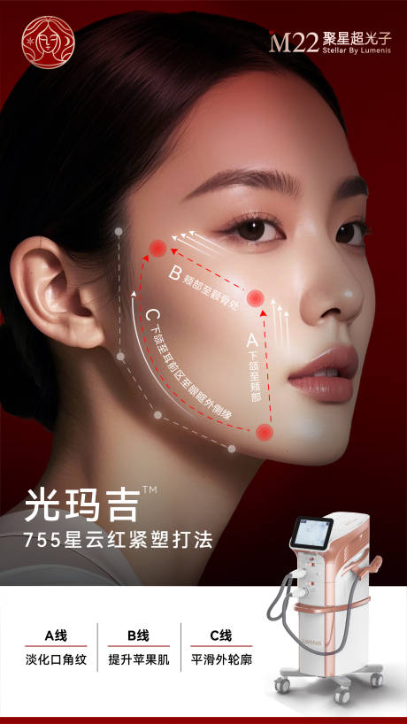 源文件下载【享设计】搜索编号：90130030751163689【M22Stellar聚星超光子】