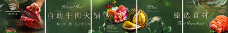 源文件下载【美图大众抖音线上店铺五连图轮播图】编号：46720030646241893