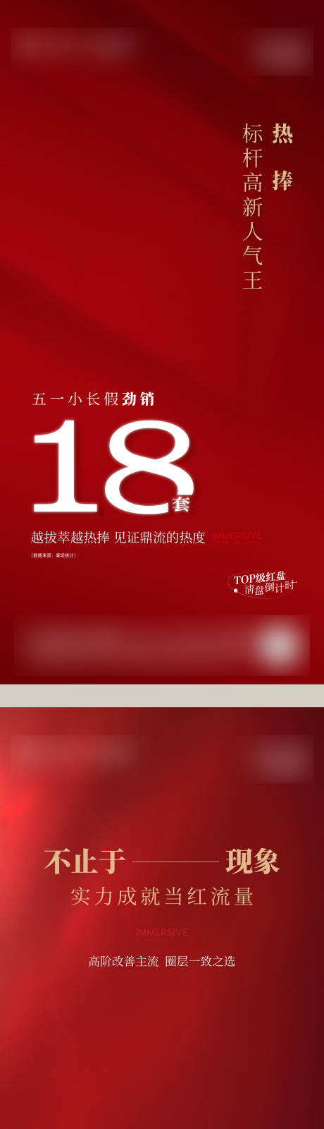 源文件下载【五一假期热销】编号：36560030583293172