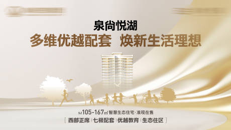 源文件下载【美好生活 】编号：50480030777574085