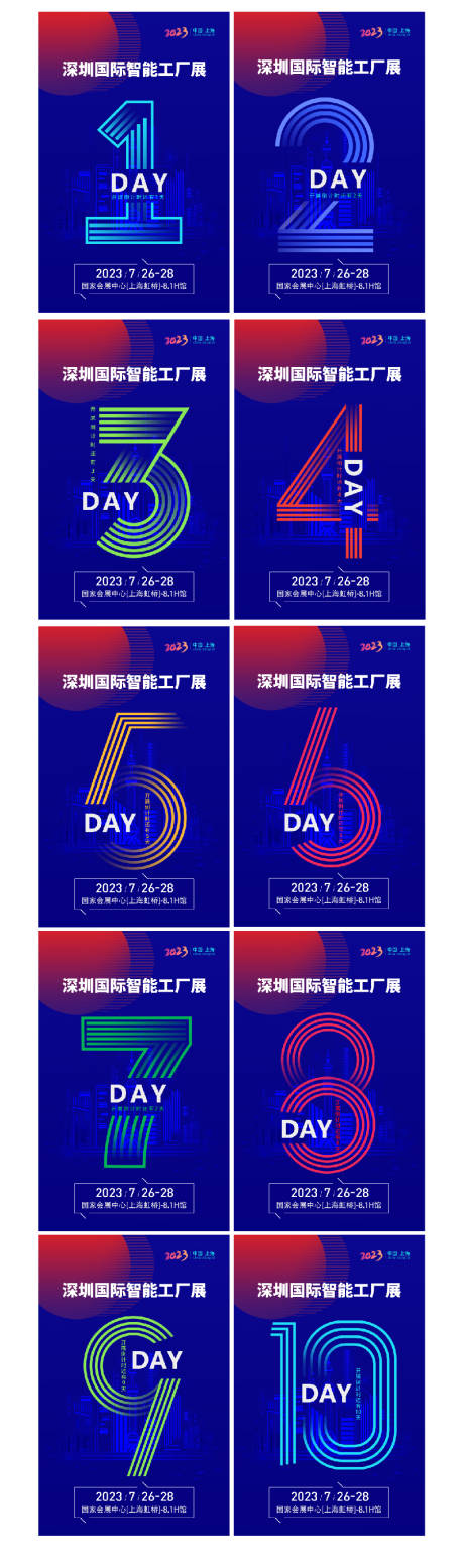 源文件下載【享設計】搜索編號：92700030722483926【展會倒計時】