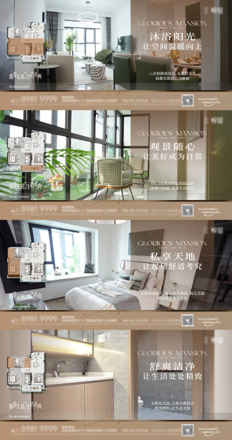 源文件下載【戶型價值系列】編號：71110030648889177