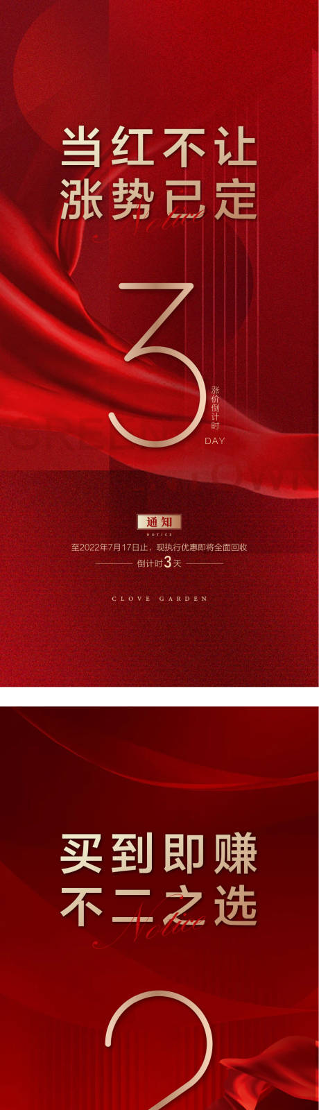 源文件下载【价值点微信 热销】编号：29570030768956382