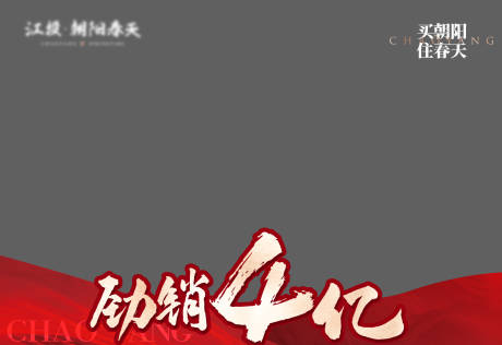 源文件下載【售罄照片壓條】編號：47500030835465974