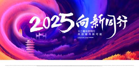 源文件下載【大氣品牌絢爛主畫面】編號：56420030760781885