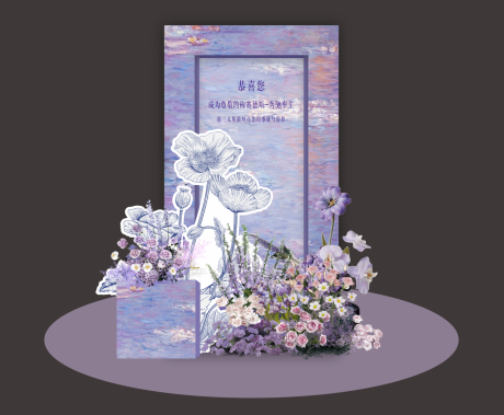 源文件下載【享設計】搜索編號：56280030660715632【汽車520情人節美陳堆頭】