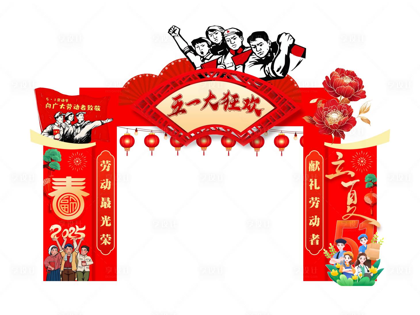 源文件下載【享設計】搜索編號：75430030700486349【五一美陳背景】
