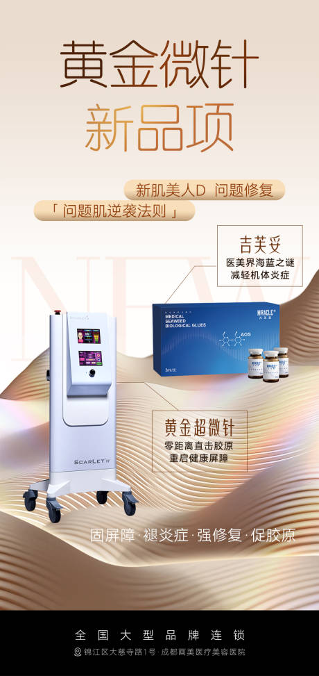 源文件下载【仪器】编号：28950030897755647