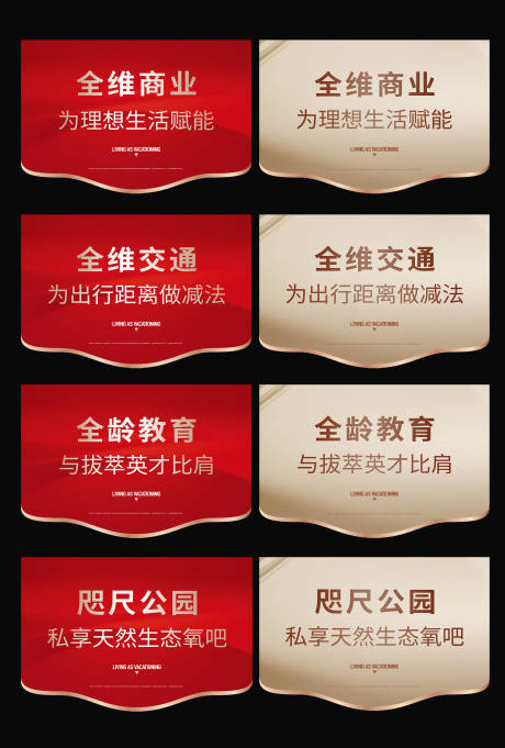 源文件下載【地產室內吊旗】編號：33470030736295030