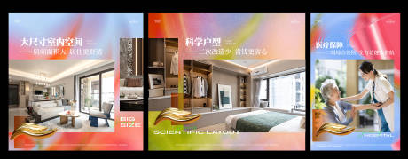 源文件下载【看房通道展板】编号：28140030621397501