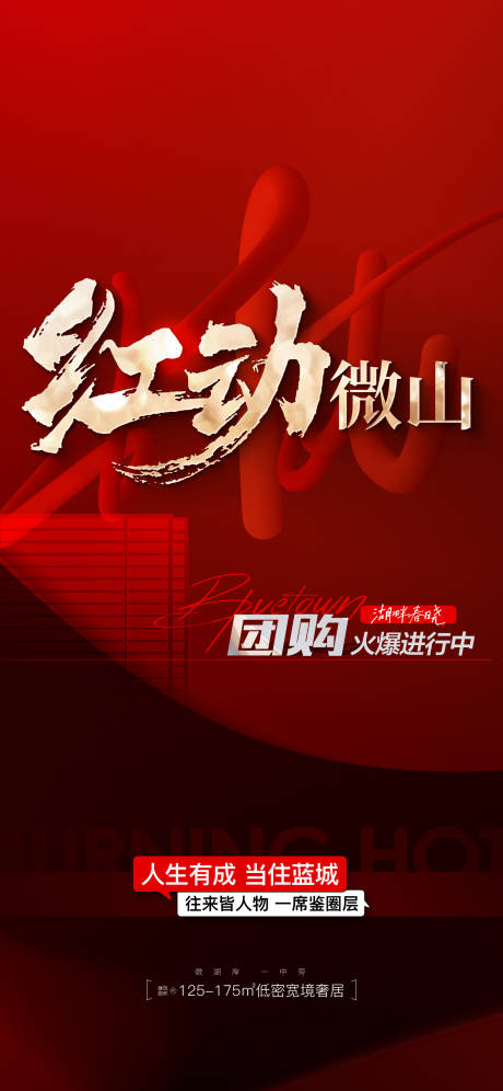 源文件下载【促销】编号：62450030814328142