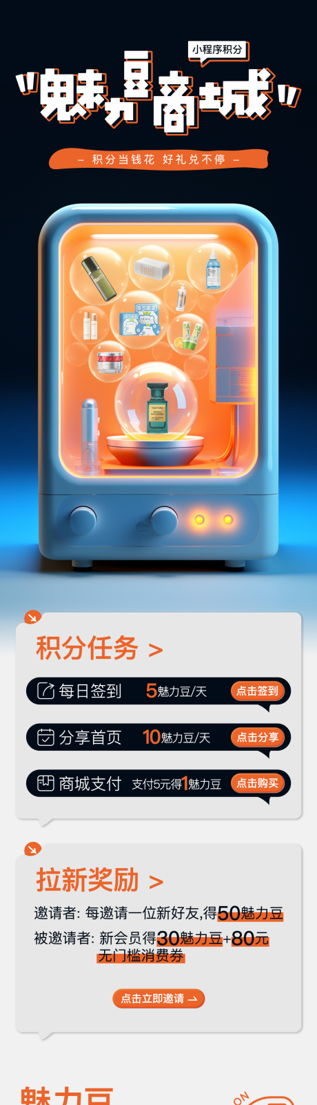 源文件下載【享設計】搜索編號：37970030646982996【積分商城兌換】