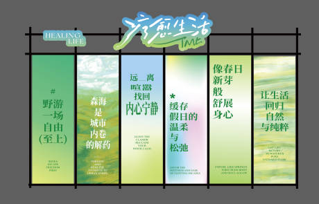 源文件下载【享设计】搜索编号：51360030537342358【生活节】