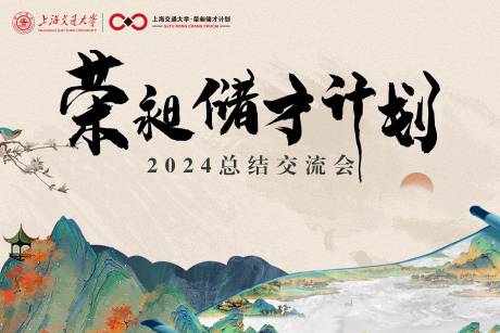 源文件下载【中式交流会】编号：64760030984576745